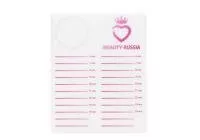 Планшет I-Beauty (Ай бьюти) двухполосный Планшет I-Beauty (Ай бьюти) двухполосный