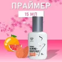 Праймер Lovely с ароматом миндаль - грейпфрут, 15 мл