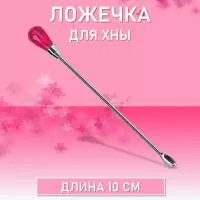 Ложечка для хны Lovely розовая